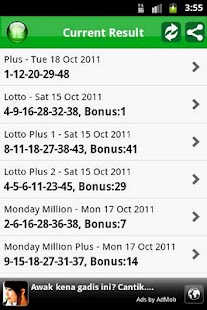 Lotto.IE Screenshots 0