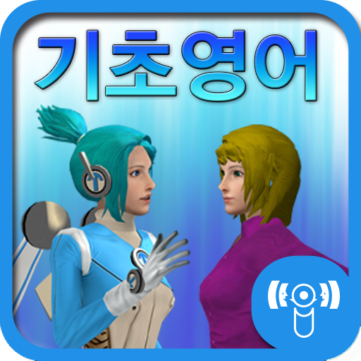 잉스카 - 기초영어 教育 App LOGO-APP開箱王