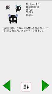 How to get ポケット育成キット patch 1.01 apk for android
