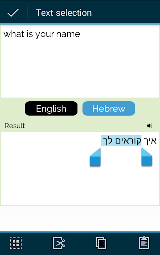 免費下載教育APP|Hebrew English Translator app開箱文|APP開箱王
