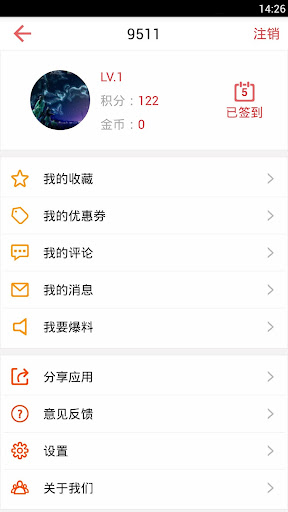 【免費購物App】比呀比-移动跨境购物第一站-APP點子