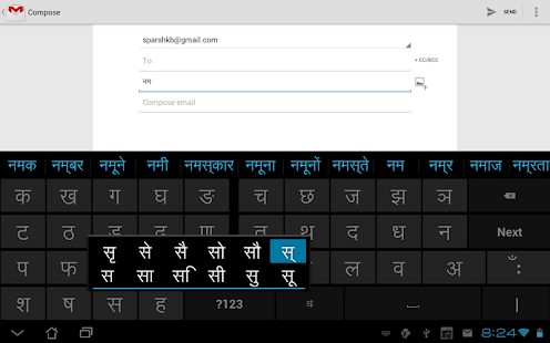 How to download Sparsh Hindi Keyboard 2.1.1 unlimited apk for pc