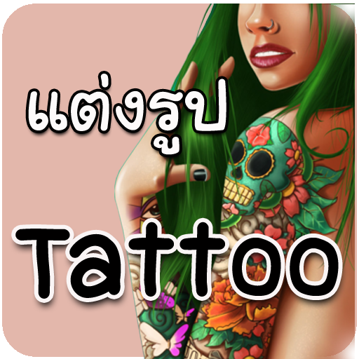 Tattoo Photo Editor Tattoo Art 攝影 App LOGO-APP開箱王