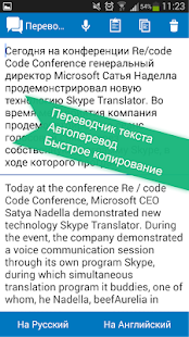 Download Russian <> English dictionary APK