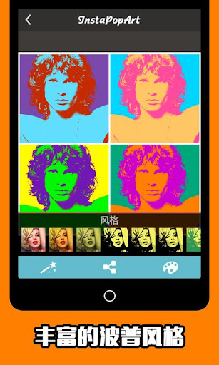 【免費攝影App】Insta Pop Art:Pop effect-APP點子