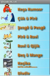 Kurdish Stories Screenshots 1