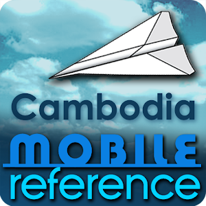 Cambodia - Travel Guide logo