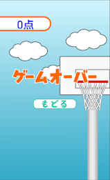 Kuroko is basketball poster 2