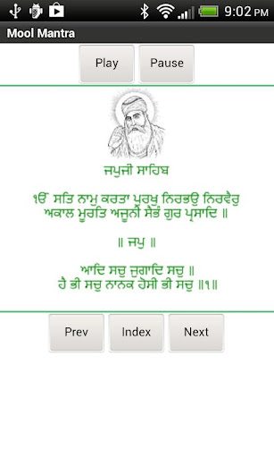 【免費書籍App】Japji Sahib in Gurmukhi-APP點子