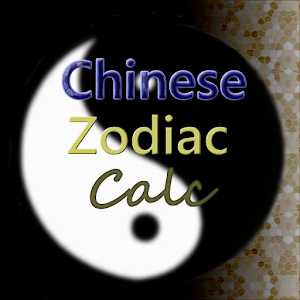 Free Chinese Zodiac Calc.apk 1.2.1