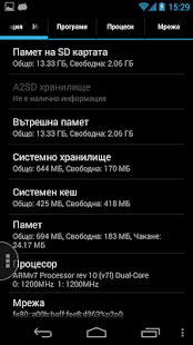 Download EE - Quick System Info NL Pack APK