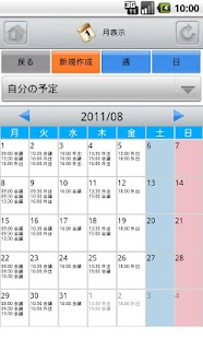 How to install KDDI Knowledge Suite lastet apk for pc