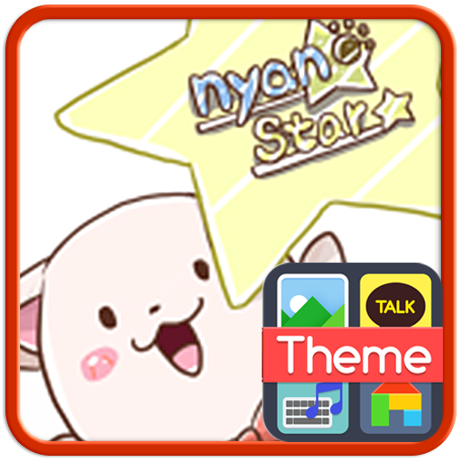 Nyan Star13 Emoticons-New 個人化 App LOGO-APP開箱王