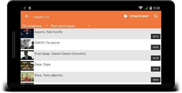 How to install Музыка@Планета Онлайн patch 1.0.29 apk for bluestacks