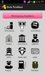 ENTE PALAKKAD Screenshots 0