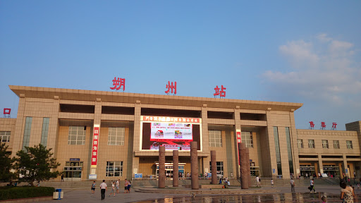 Shuozhou Railway Station Square