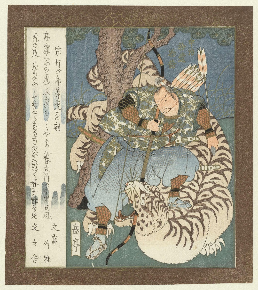 金城宗幸 Google Arts Culture