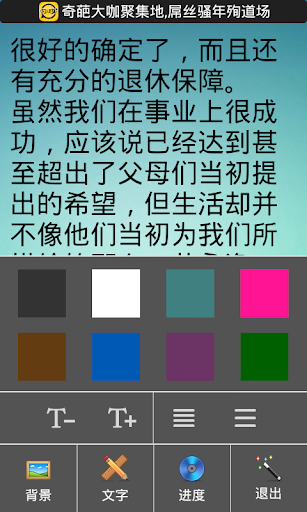 免費下載書籍APP|2014理財書籍合集 app開箱文|APP開箱王