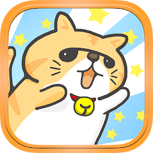 猫のエキゾチックショートヘアのえきぞうが追いかけるにゃ！ 1.2