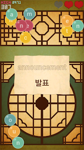 Free Download 스펠닌자 - 과일만 썰텐가 - SPELL NINJA APK