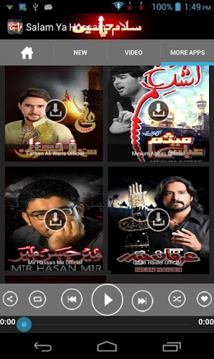 【免費音樂App】Salam Ya Hussain-APP點子