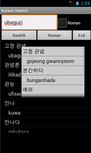 Korean Swahili Dictionary