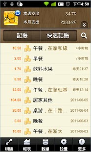 新竹羅漢堂 新竹羅漢堂線上資訊以及羅漢堂旭認知罗汉堂app 共78筆1 2頁 App開箱王