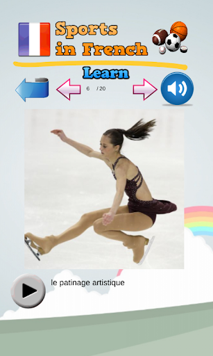 免費下載教育APP|フランス語でスポーツを学ぶ app開箱文|APP開箱王