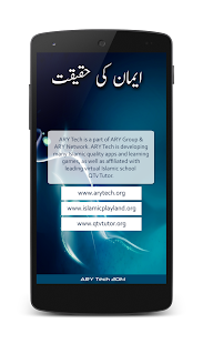How to install Emaan ki Haqeeqat 1.0 unlimited apk for laptop