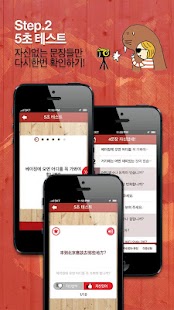 How to get 자신있게 여행중국어 patch 1.0.6 apk for laptop