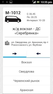 How to mod Minsk MiniBus 1.0 unlimited apk for laptop