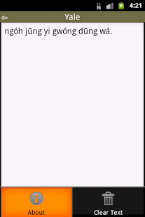 Lastest Canto Roman APK for PC