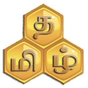 Tamil Puzzle – FREE for PC and MAC