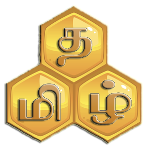 Tamil Puzzle - FREE Varies with device