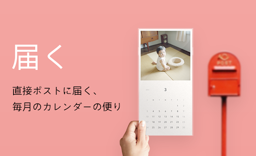 How to mod レター｜子育て世代に人気のアプリ、フォトブックよりも簡単に patch 2.4.0 apk for bluestacks