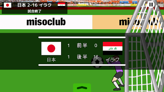 How to mod DOHA NO HIGEKI lastet apk for pc