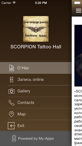 SCORPION Tattoo Hall