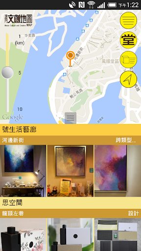 免費下載娛樂APP|澳门文创地图 app開箱文|APP開箱王