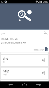 Free 立查得屏幕划词 APK
