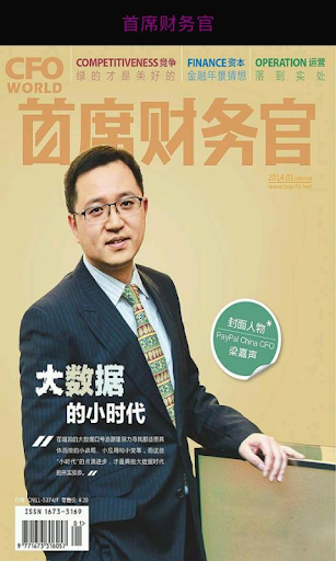 【免費新聞App】首席财务官-APP點子