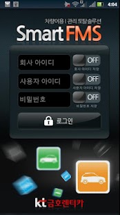 How to mod SmartFMS 관리자 1.0.7 unlimited apk for bluestacks
