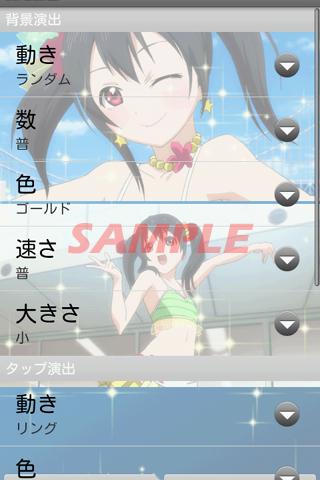 ラブライブ！μs3rd-ダイヤモンド1 Screen 2