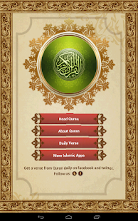 Download Al Quran PRO - القرآن (ISLAM) APK for Android