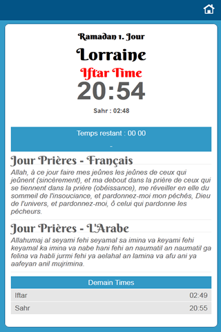 【免費生活App】Horaire De Ramadan 2014-APP點子