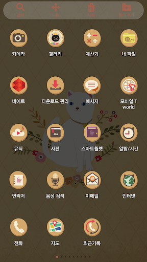 【免費個人化App】Minolog Lovely Kitty3 런처플래닛 테마-APP點子