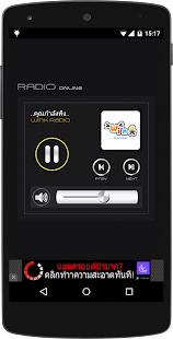 Free ฟังวิทยุออนไลน์ Thai Radio APK