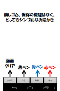 How to download Simple Drawing patch 7.0 apk for pc