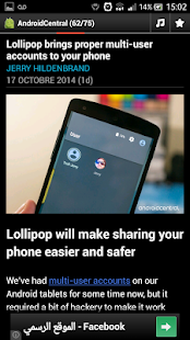 Android Magazine Screenshots 13