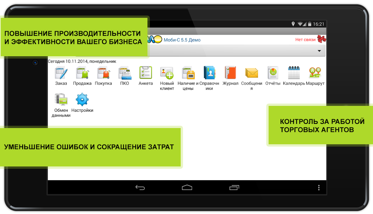 Moby альбом 1999. Моби ошибка. Components library. Моби ошибка. Приложение моби-с.