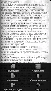 How to download реальность снов 1.0 unlimited apk for pc